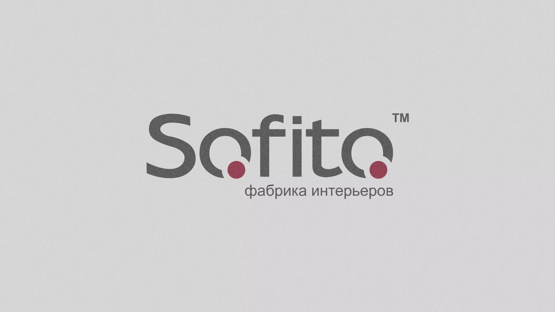 Создание сайта по натяжным потолкам для компании «Софито» в Кирсе